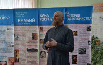 Выставка в защиту жизни, семейных ценностей, брака и семьи