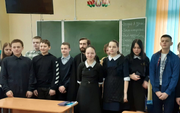 Иерей Виктор Бордиян провел беседу с учащимися СШ №9