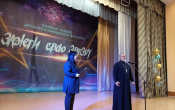 На республиканском конкурсе юных талантов протоиерей Виктор Гулевич обратился со словом к участникам