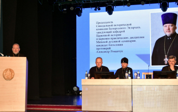 В Борисовской епархии прошел семинар для священнослужителей