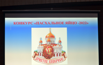 Пасха 2022: Праздничный концерт в храме Рождества Христова