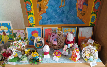 Конкурс «Пасхальная радость»