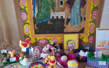 Конкурс «Пасхальная радость»