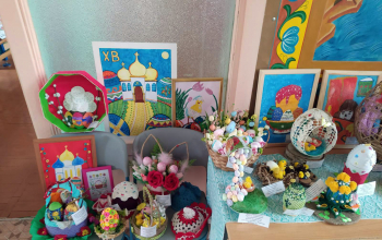 Конкурс «Пасхальная радость»