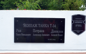 День памяти и скорби в храме Рождества Христова