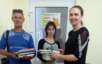 Благотворительная акция «Поможем собрать детей в школу»