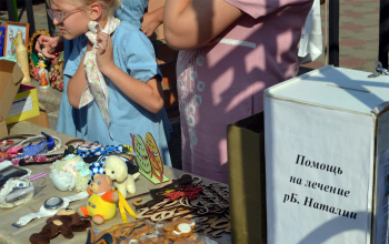 Благотворительная ярмарка в помощь Наталье Гавриловой