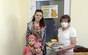 Благотворительная акция «Поможем собрать детей в школу»