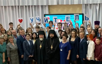 IХ Туровские епархиальные образовательные чтения 