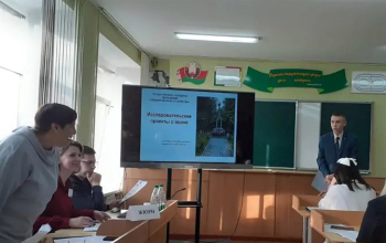 IХ Туровские епархиальные образовательные чтения 