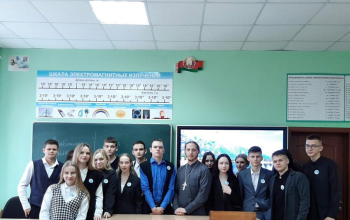 Иерей Виктор Шабловский встретился с учениками ГУО «Лошницкая гимназия Борисовского района»