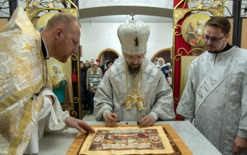 Освящение криптового храма в честь священномучеников Борисовских