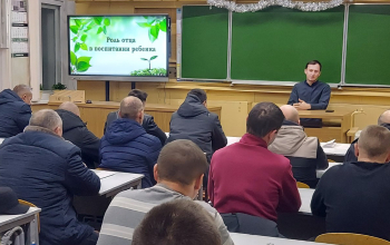 Беседа с отцами в СШ №11