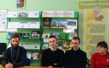 Беседа на тему «Отец – глава и капитан семьи» в Борисовском колледже