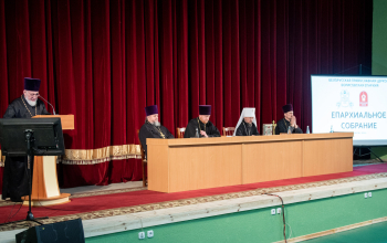 Епархиальное собрание Борисовской епархии