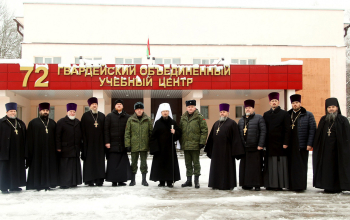72-ой гвардейский объединенный учебный центр
