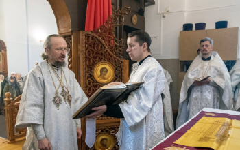 Престольный праздник