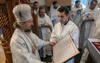 Престольный праздник