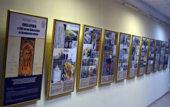 Фотовыставка «Связь времён: к 1030-летию Православия на белорусских землях»