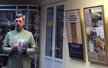 фотовыставка «Связь времён: к 1030-летию Православия на белорусских землях»