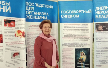 Выставка «Спасай взятых на смерть!»