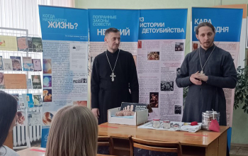 Выставка «Спасай взятых на смерть!»