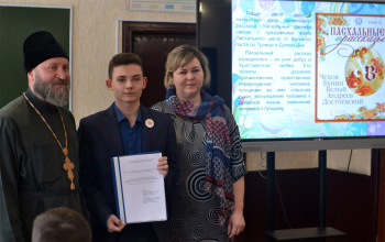  Устный журнал «Благовест» в Неманицкой СШ