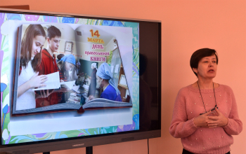 Устный журнал «Благовест» в средней школе аг. Велятичи