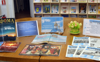 В Жодино состоялась презентация книг «Борисовская епархия» и «Град во имя своё поставил»