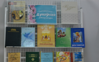 В Жодино состоялась презентация книг «Борисовская епархия» и «Град во имя своё поставил»