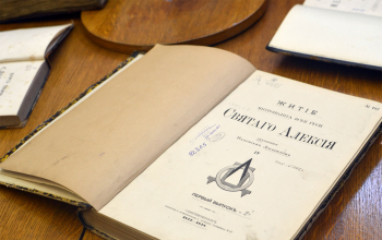 В Жодино состоялась презентация книг «Борисовская епархия» и «Град во имя своё поставил»