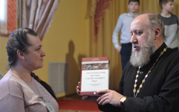 Устный журнал «Благовест» в средней школе д.Ганцевичи