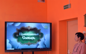 Устный журнал «Благовест» в средней школе аг. Кищина Слобода