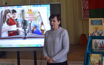 Вусны часопіс «Благавест» у сярэдняй школе в. Вялікая Ухалода