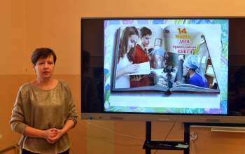  Устный журнал «Благовест» в средней школе аг. Зембин