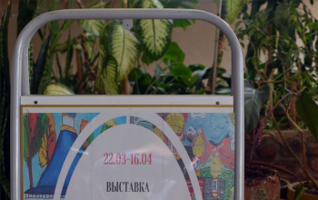 Выставка «Храмы Борисовской земли»