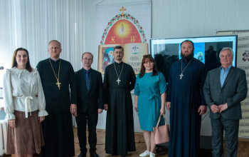 Воскресенские образовательные чтения