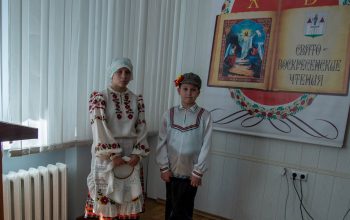 Воскресенские образовательные чтения