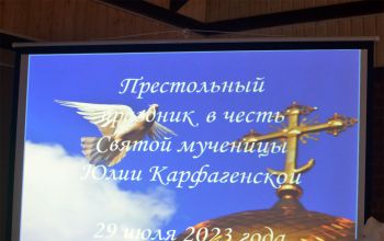 Концерт на престольном празднике нижнего придела храма Рождества Христова