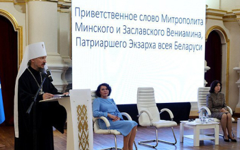 «Счастливая семья — сильное государство»