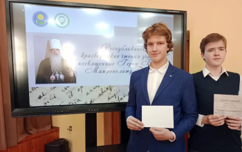 Борисовские школьники на Республиканских краеведческие чтениях