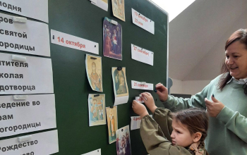 Мероприятие, посвященное неделе родительской любви
