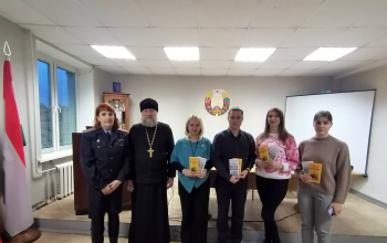 Мероприятие в ПУ "Борисовгаз"