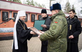 Епархиальное собрание Борисовской епархии