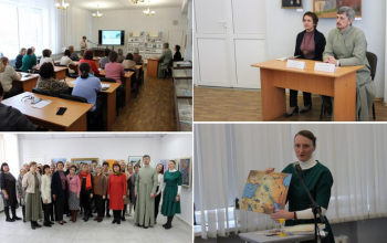 Конференция в рамках IX Белорусских Рождественских чтений