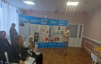 Секция по социальному служению в рамках V Рождественских образовательных чтений 