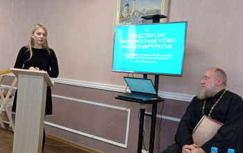 Секция по социальному служению в рамках V Рождественских образовательных чтений 