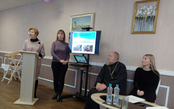 Секция по социальному служению в рамках V Рождественских образовательных чтений 