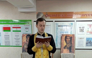 В борисовской центральной районной библиотеке