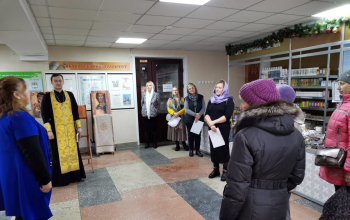 В борисовской центральной районной библиотеке